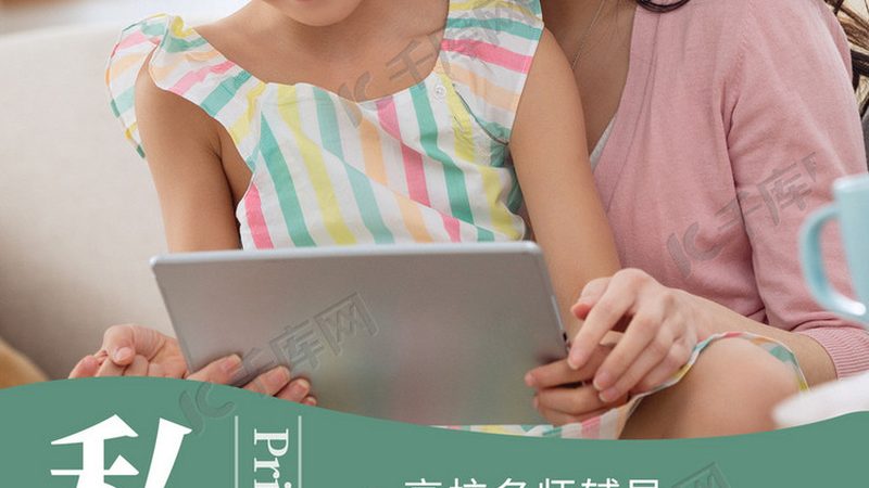 心理咨询师培训督导实习推荐：如何选择合适的实习机会**
