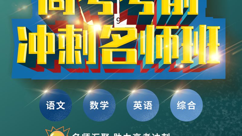 小标题：了解自考本科考研背景