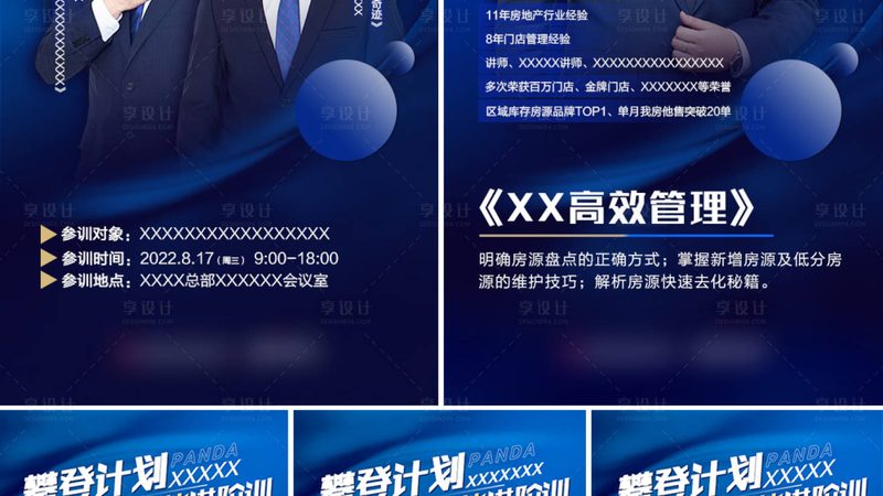 小标题：了解证书含金量，别被“保过”误导