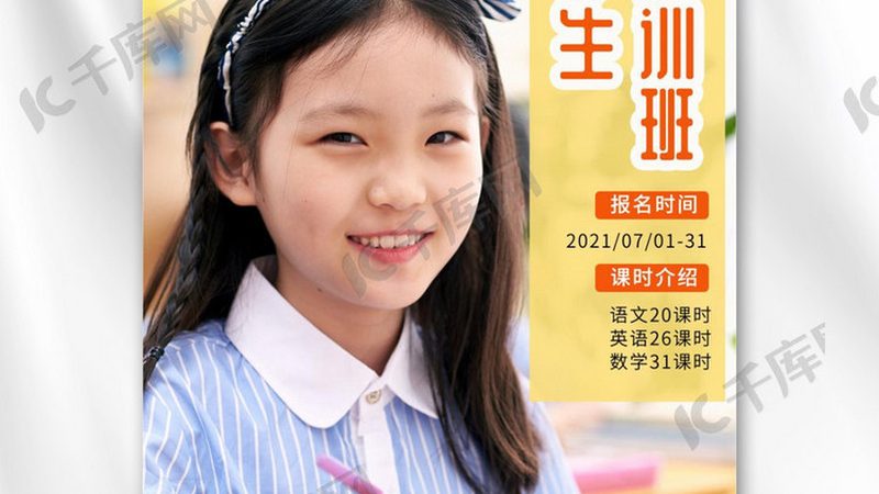 中小企业会计内训方案定制