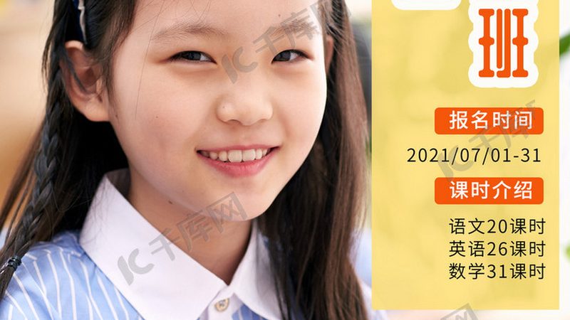 技能培训收费标准明细，揭秘背后的定价逻辑