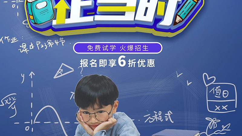 如何选择靠谱的心理咨询师线上培训机构？**