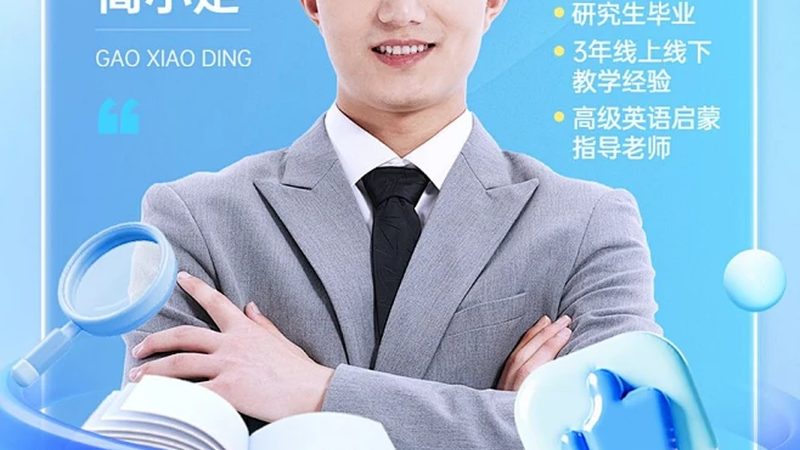 成人职业教育培训：揭秘热门专业与就业前景