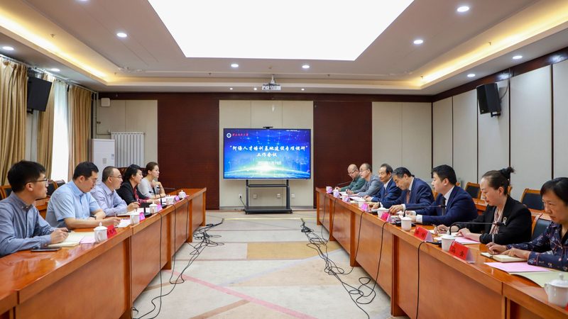 上班族成人教育每天学习几小时