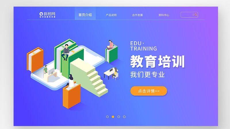 初级会计职称培训十大品牌排名