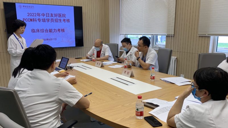 注册会计师网课机构排名背后的真相