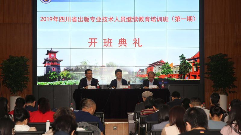 中小企业在线培训系统推荐
