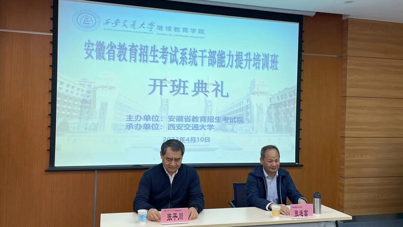 课程设计时间规划表