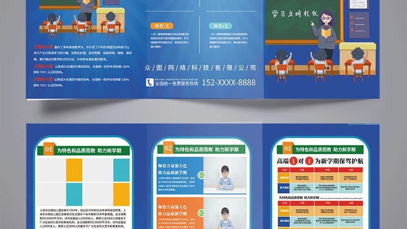 教师资格证面试班，如何避开误区，选对课程？**