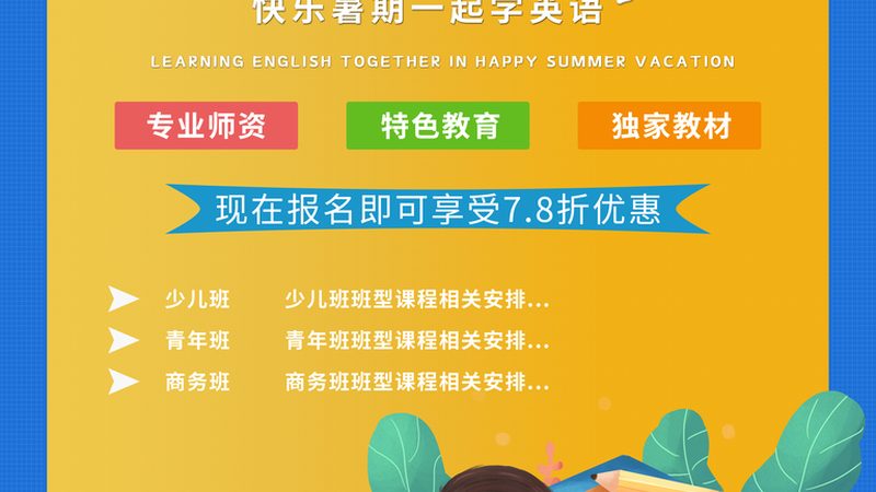揭秘上海网络课程制作价格背后的秘密